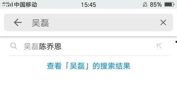 热点黑料在线免费观看,免费观看背后的真相与风险